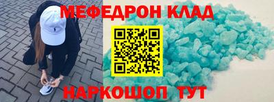 2c-b Новодвинск