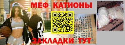 молекула духа Новозыбков