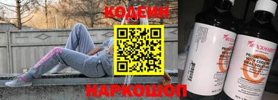 молекула духа Новозыбков