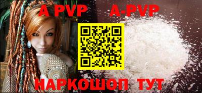 a pvp Новокубанск