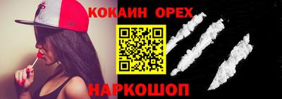 a pvp Новокубанск