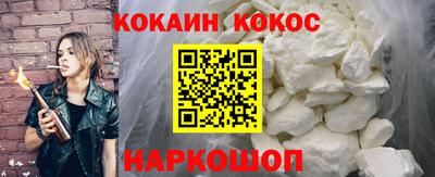 молекула духа Новозыбков