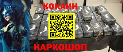 2c-b Новодвинск