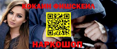 a pvp Новокубанск