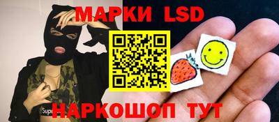 2c-b Новодвинск