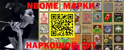 молекула духа Новозыбков