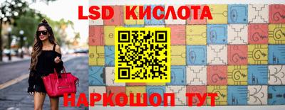 2c-b Новодвинск