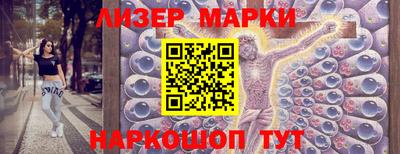 молекула духа Новозыбков