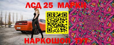 2c-b Новодвинск