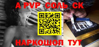 2c-b Новодвинск