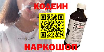 молекула духа Новозыбков