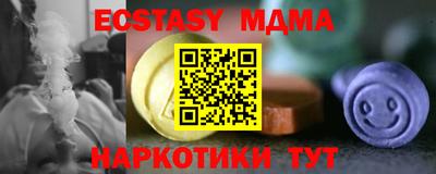 молекула духа Новозыбков