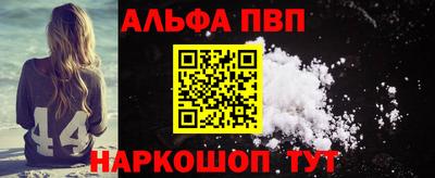 молекула духа Новозыбков