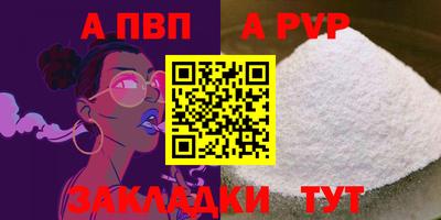 молекула духа Новозыбков