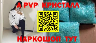 2c-b Новодвинск