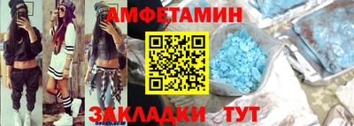 трава Обнинск