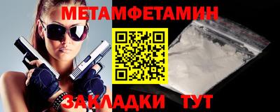 2c-b Новодвинск