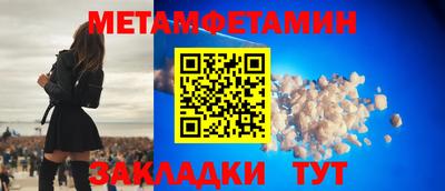 молекула духа Новозыбков