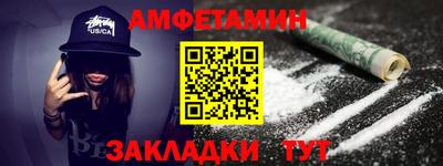 2c-b Новодвинск
