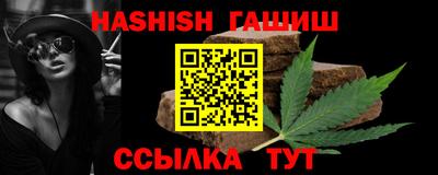 молекула духа Новозыбков