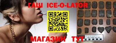 трава Обнинск
