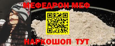 молекула духа Новозыбков