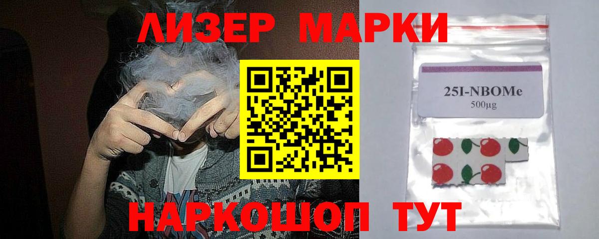 ЛСД экстази ecstasy  Вход с VPN  Тольятти 